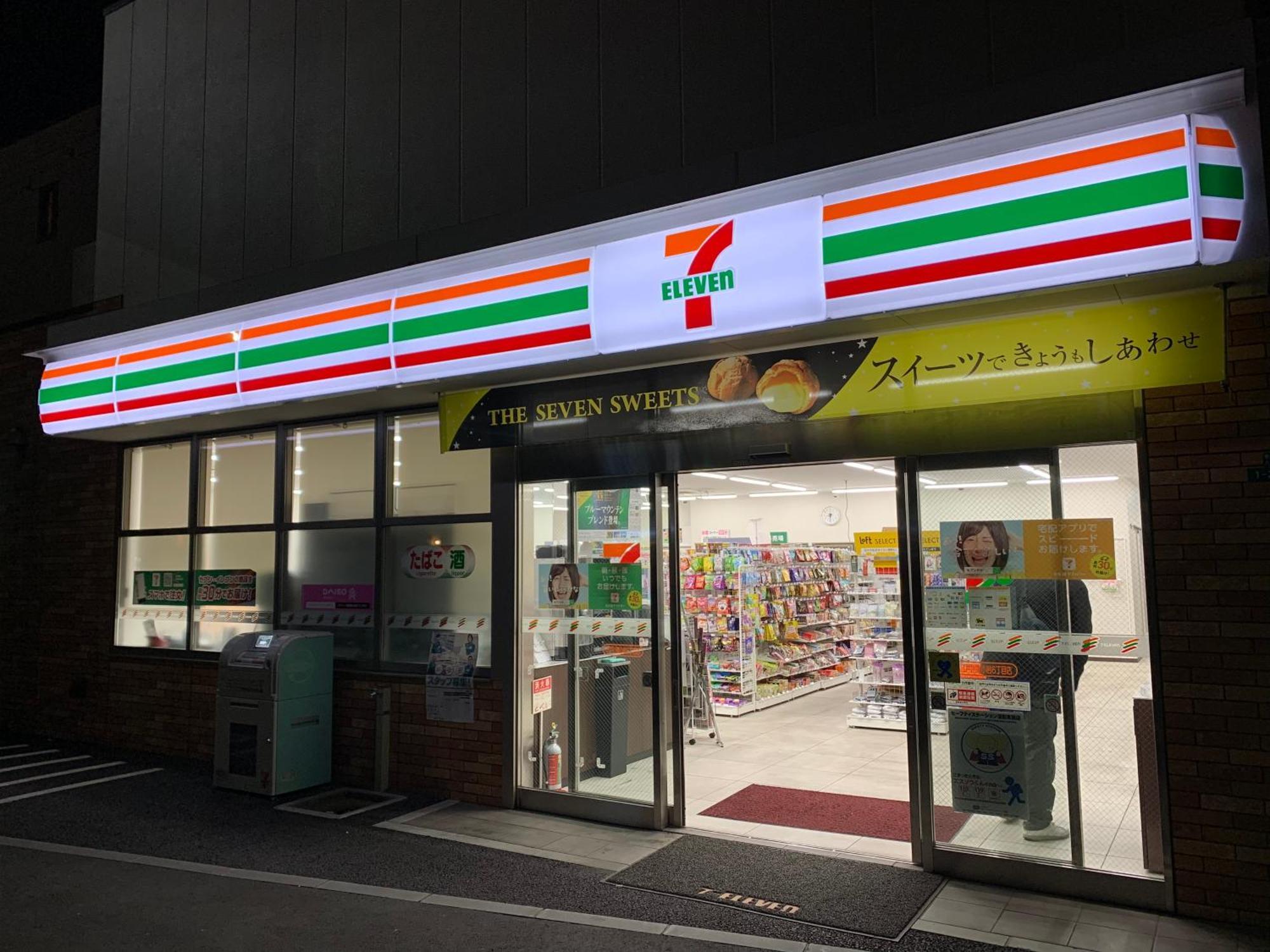 Charming New Home Launch: Direct Access To Narita & Haneda Airports, Shinjuku, And Disneyland; Close To Asakusa & Akihabara! Präfektur Tokio Exterior foto